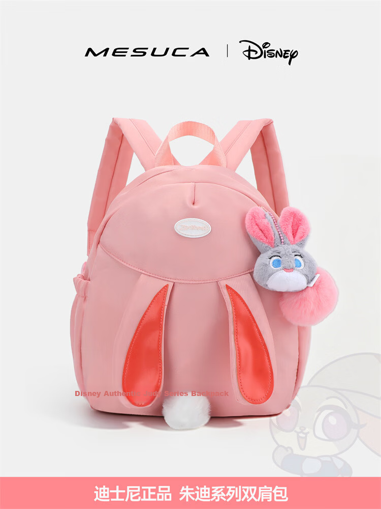 Disney Judy Children's Backpack Outdoor Lightweight Schoolbag for 3-12 Years Old Primary Students Autumn Travel Small Backpack 2