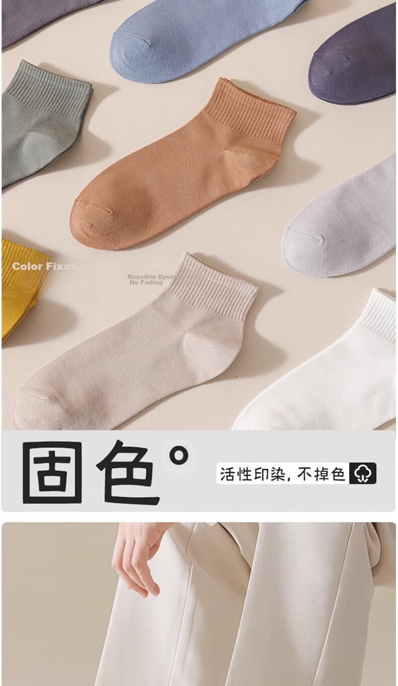 Cotton Thirteen Men's Short Socks Xinjiang Cotton 10A Antibacterial Deodorant Low-Cut Thin Summer Solid Color 6 Pairs Pack 10