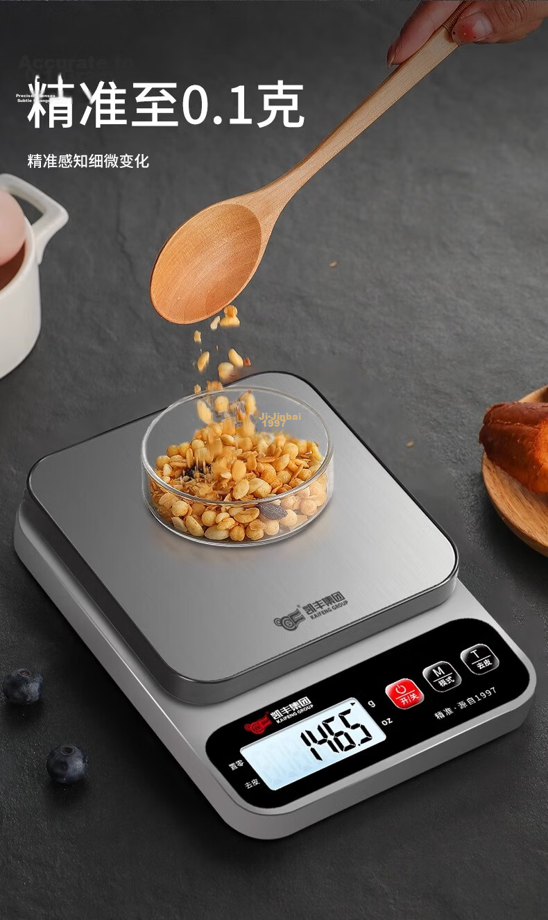 Kaifeng Kitchen Scale Electronic Precision Digital Food Scale High Accuracy Small Household Baking Weight Scale Gram Scale 5