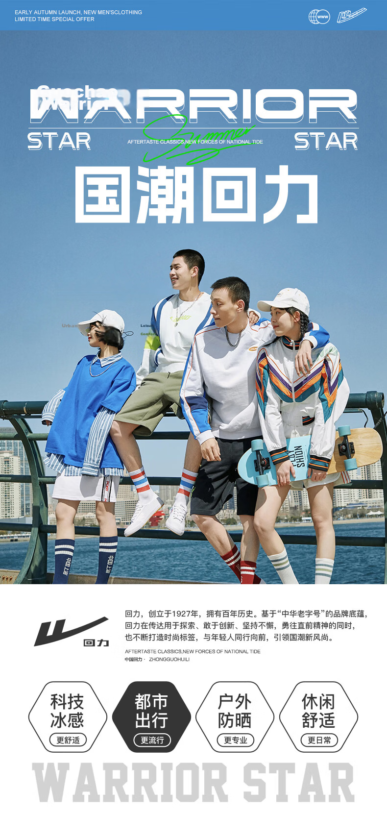 Warrior Men's Summer Workwear Shorts Bubble Yarn Casual Five-Point High-End Shorts 1
