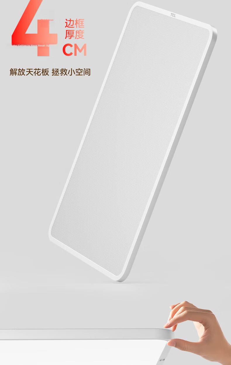 TCL Lighting Ceiling Light C Series LED Crystal Panel Ultra-thin Living Room Lamp 135W Mijia Smart Full Spectrum with Installation Package 7