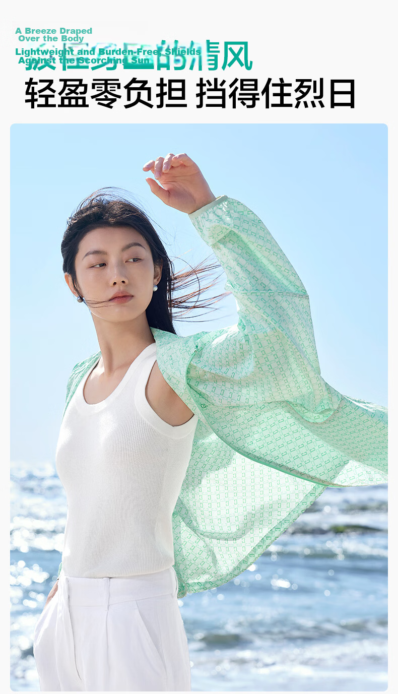 PurCotton Women's Woven Printed Sun Protection Hooded Jacket Loose Fit Raglan Sleeve Design Comfortable and Breathable 7