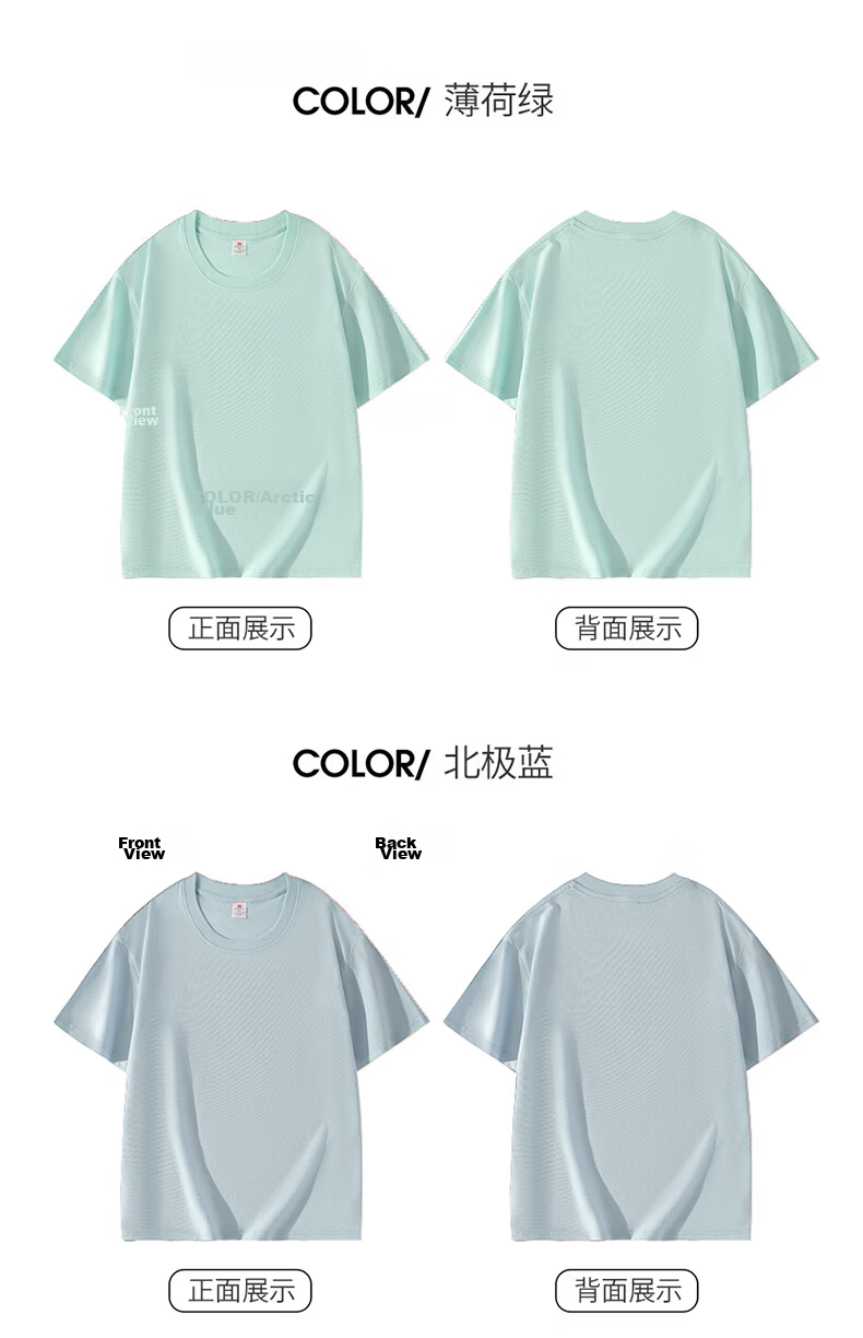 Baleno S&K Men's Short Sleeve T-Shirt Summer Pure Cotton Crew Neck Solid Color Basic Casual Half Sleeve Top for Couples 14