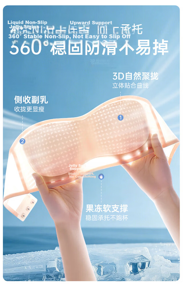 XUEXIMAN Strapless Bra for Women, Summer Thin Ice-Cool Feel, Anti-Slip Push-Up Backless Bra, Seamless Invisible Bra 4