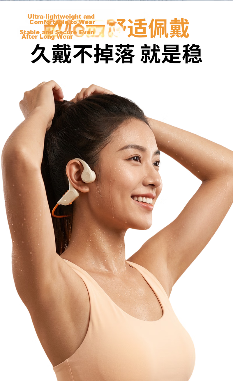 Skyworth G7 Bone Conduction Bluetooth Open-Ear True Wireless Neckband Sports Running Call Noise Cancelling Long Battery Life Music Headphones Compatible with Huawei Apple High Gloss Black 8