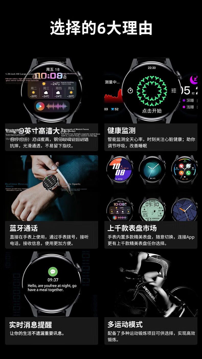 Funi Smartwatch Watch GT6 Pro Huaqiangbei Men's Sports Watch Bluetooth Call NFC Heart Rate Blood Pressure Monitoring 2
