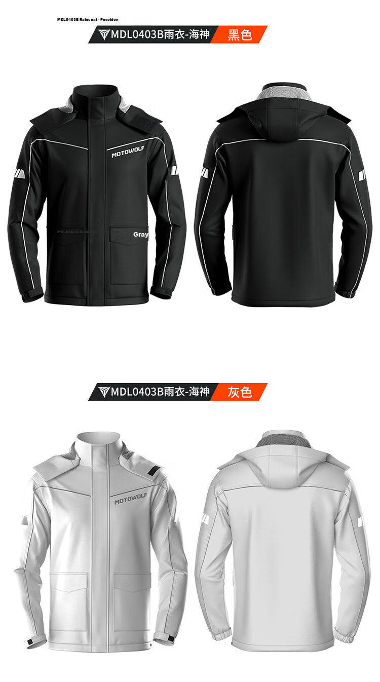 MOTOWOLF Ultra-Thin Split Motorcycle Raincoat and Pants Outdoor Riding Rain Gear for Delivery Riders and Electric Bikes Waterproof Rain Suit 23