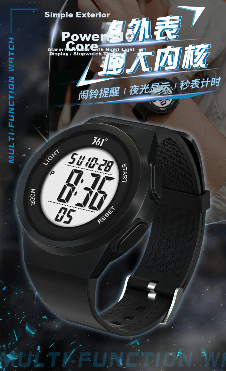 361° Digital Watch Unisex Student Waterproof Durable Sports Watch for Middle and High School Students Children's Electronic Watch 1