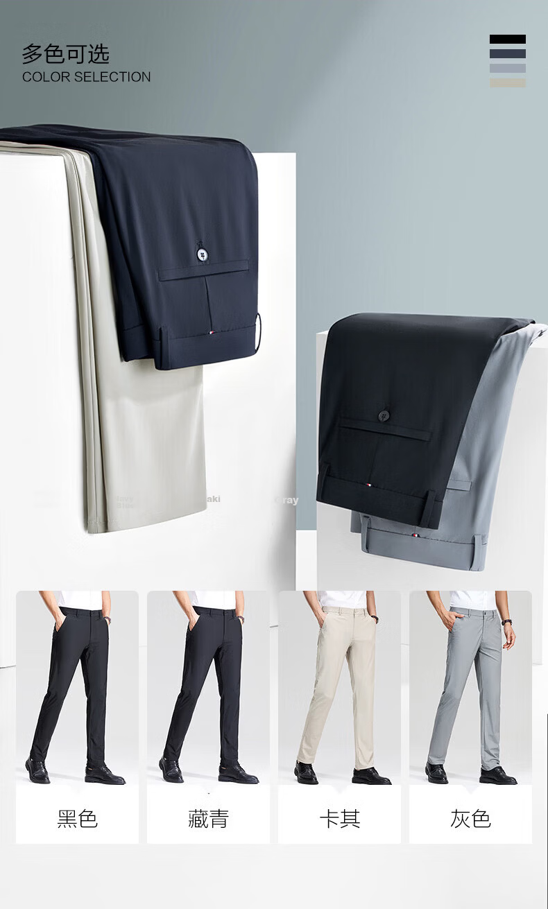 Pierre Cardin Father's Day Gift for Dad, Men's High-End Casual Pants, Ice Silk Cool-Feeling Business Trousers, Long Pants, Black, Size 29 4