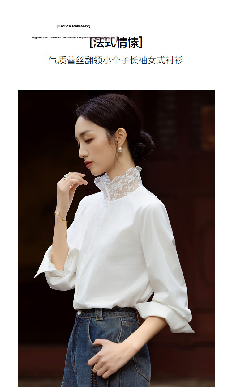 Demana Spring French Lace Lapel Long Sleeve Shirt Petite Elegant Women's Top with Full Cotton-Blend Stretch 5