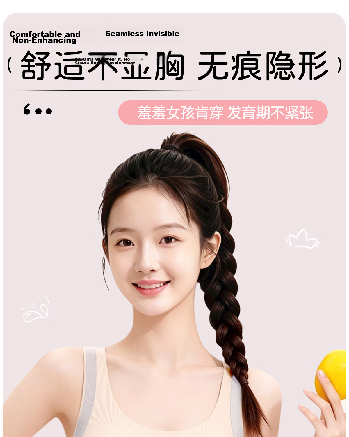 Tingmei Teen Girls Sports Correction Posture Support Bra Foundation Liquid Skin L 26