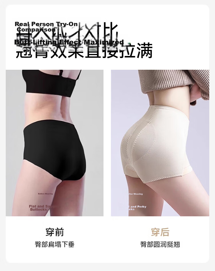 FitonTon Postpartum Mid-Waist Seamless Mesh Shaping Tummy Control Hip-Lifting Waist-Slimming Short Body Shaping Pants 5