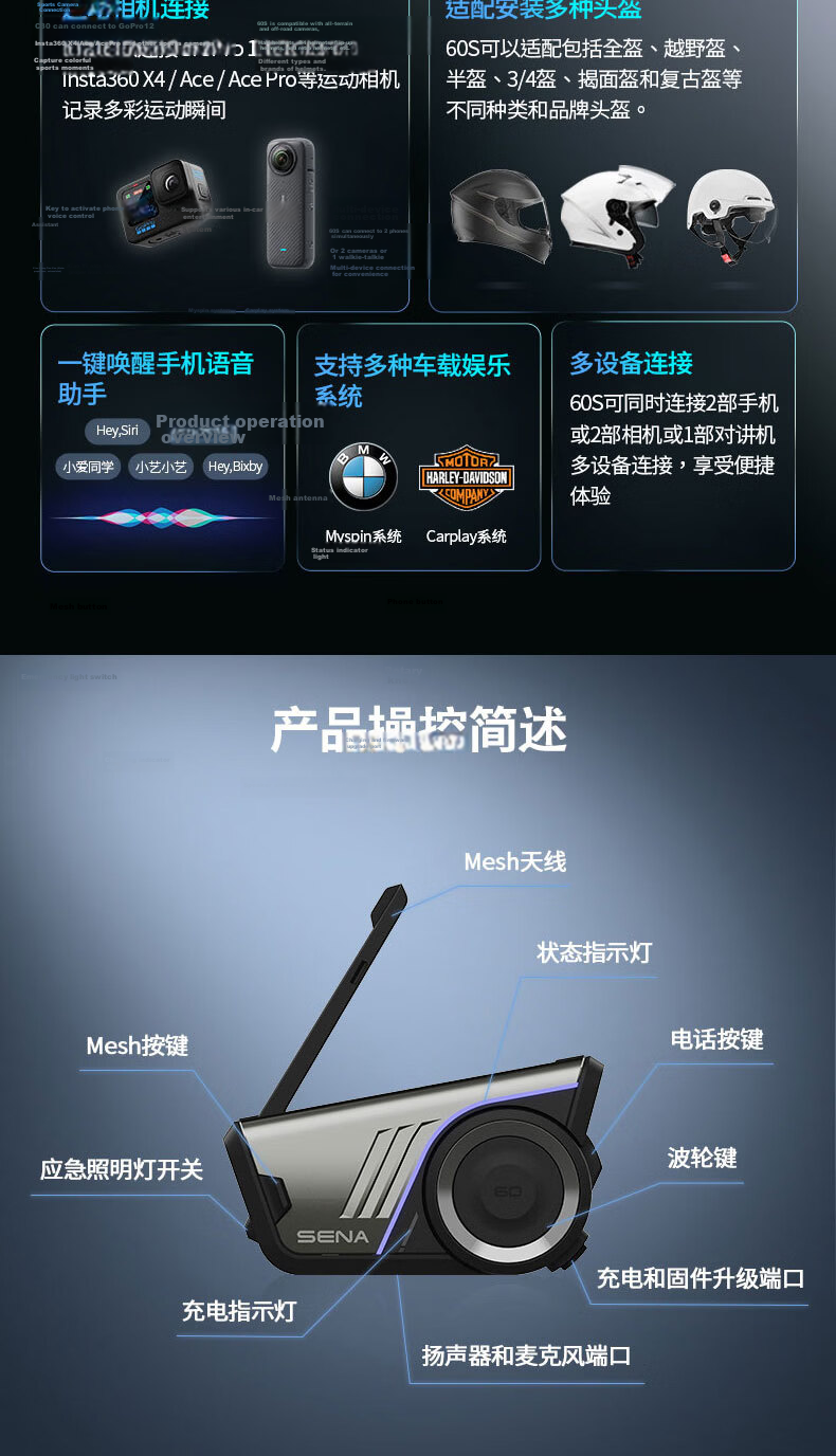 SENA 60S Motorcycle Helmet Bluetooth Headset Built-in Full-Face Harman Kardon Unit Flagship New Model 18