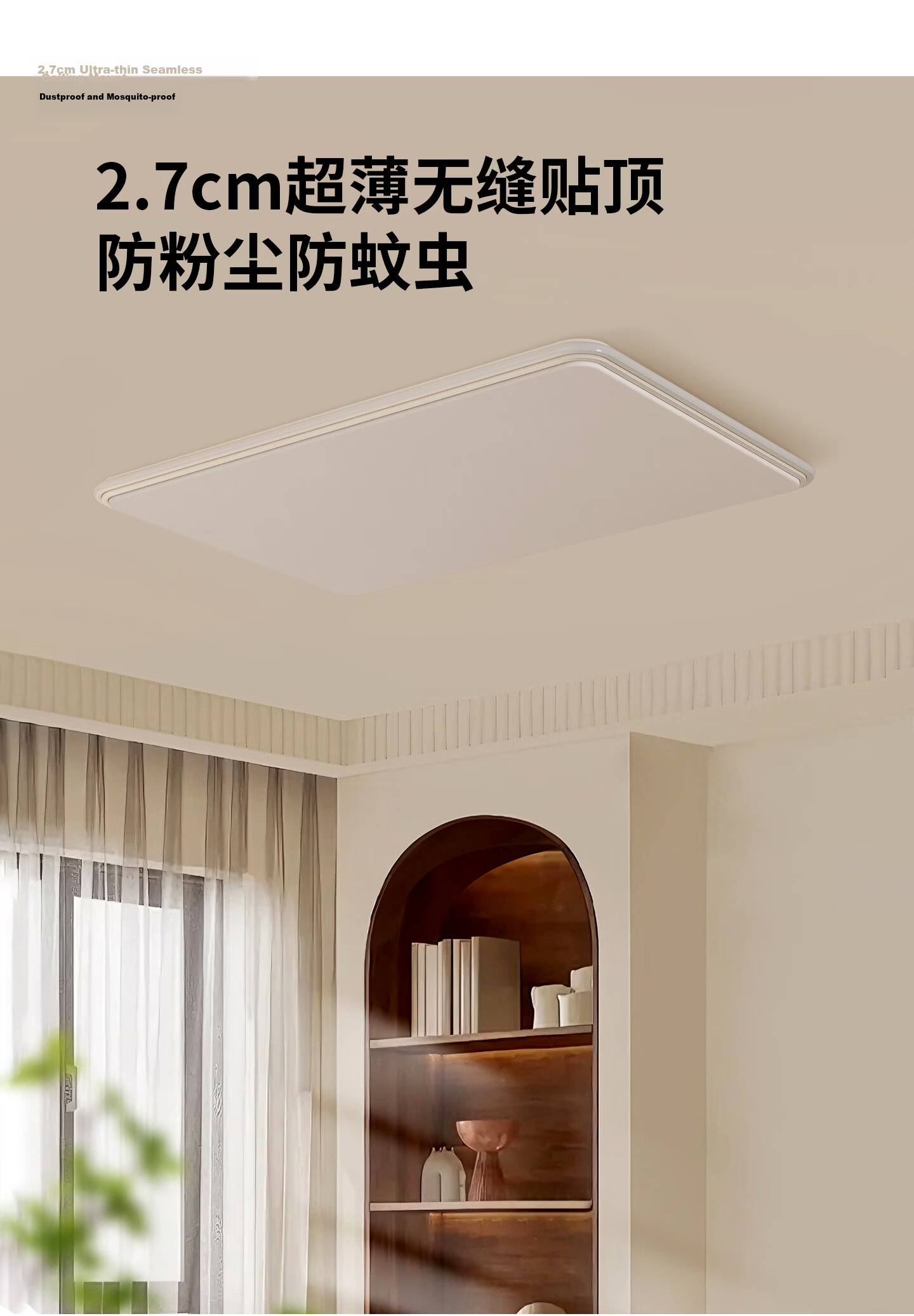Jiaojiao Ceiling Light Bedroom Fixture Full Spectrum Eye Protection LED Four-Way Auxiliary Light Children's Study Lamp 56W Three-Color Dimming 7