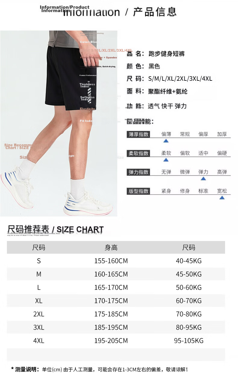 BURUITE Men's Sports Shorts Running Fitness Quick-Dry Casual Five-Point Summer Training Ice Silk Lightweight Woven Beach Basketball Pants 7