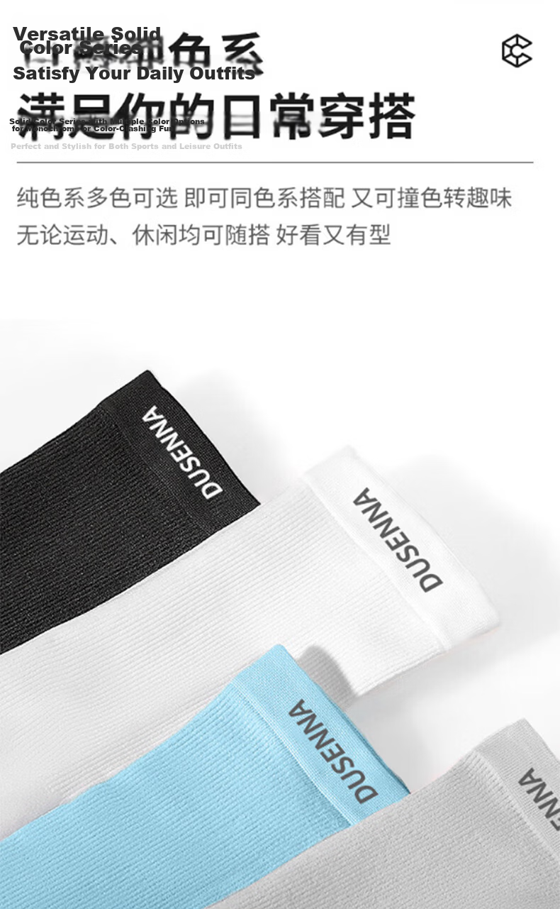 Dusena 3 Pairs 6pcs Ice Silk UV Protection Cooling Arm Sleeves for Men and Women Summer Outdoor Driving Sports Cycling Fishing 13