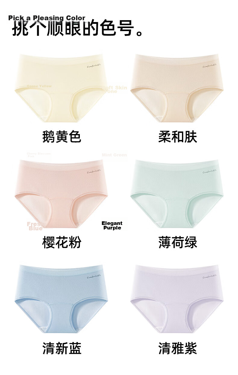 YUZHAOLIN Women's Underwear 3-Pack, Grade 10 Antibacterial Pure Cotton Crotch, 2026 New Triangle Shorts for Women, Class A 22