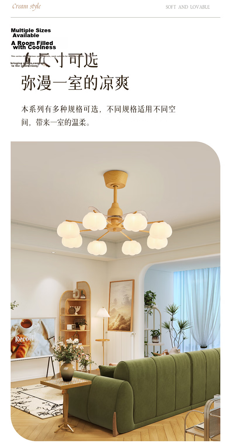 OPPLE Full Spectrum Cream Style LED Decorative Ceiling Fan Light Chandelier Bedroom Light Oscillating Smart Cream Bubble 4-Head 7