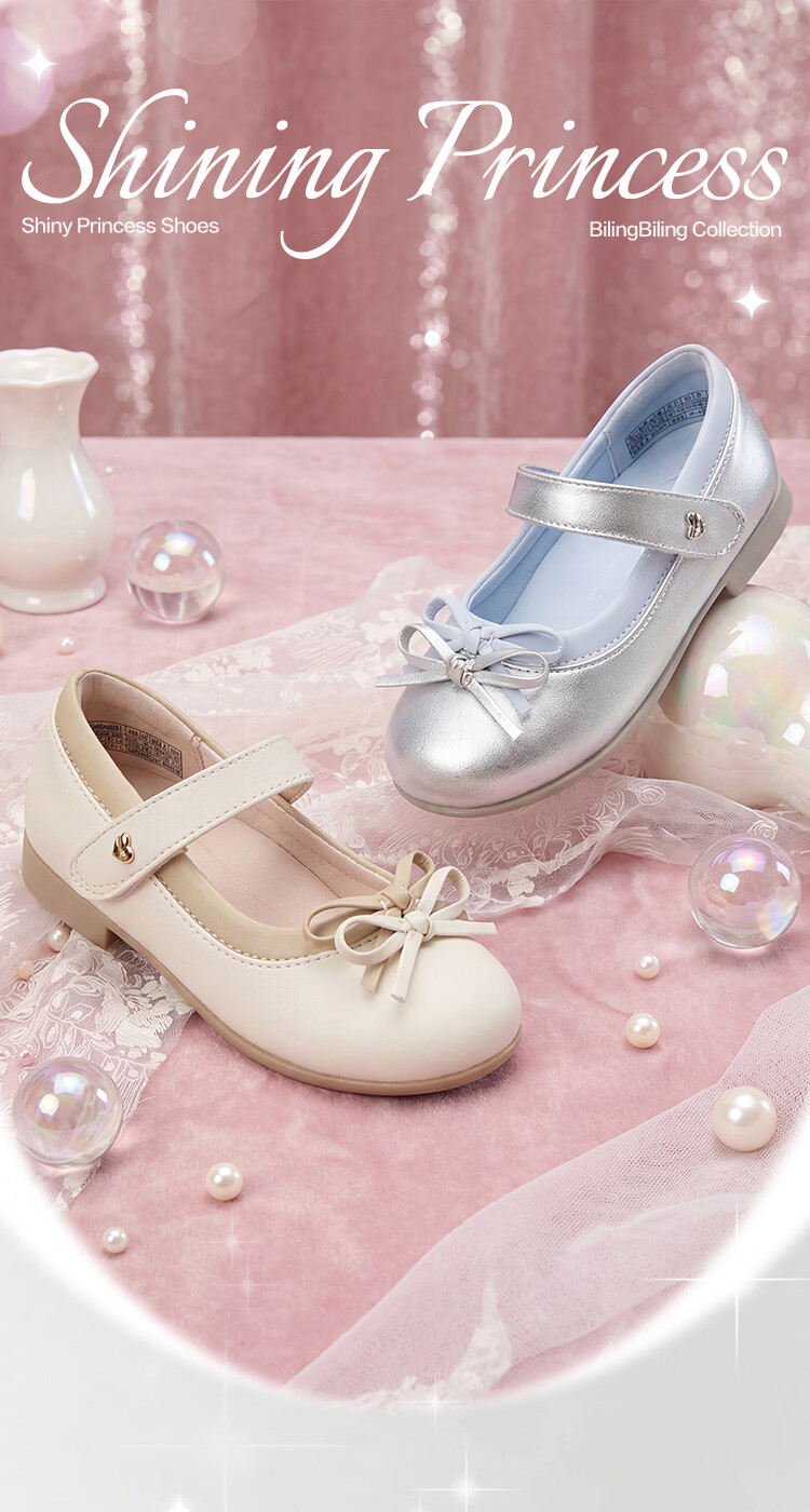 Balabala Girls Princess Shoes 2026 New Spring Autumn Colorblock Spliced Leather Shoes 3D Double Bow Sandals for Girls 3