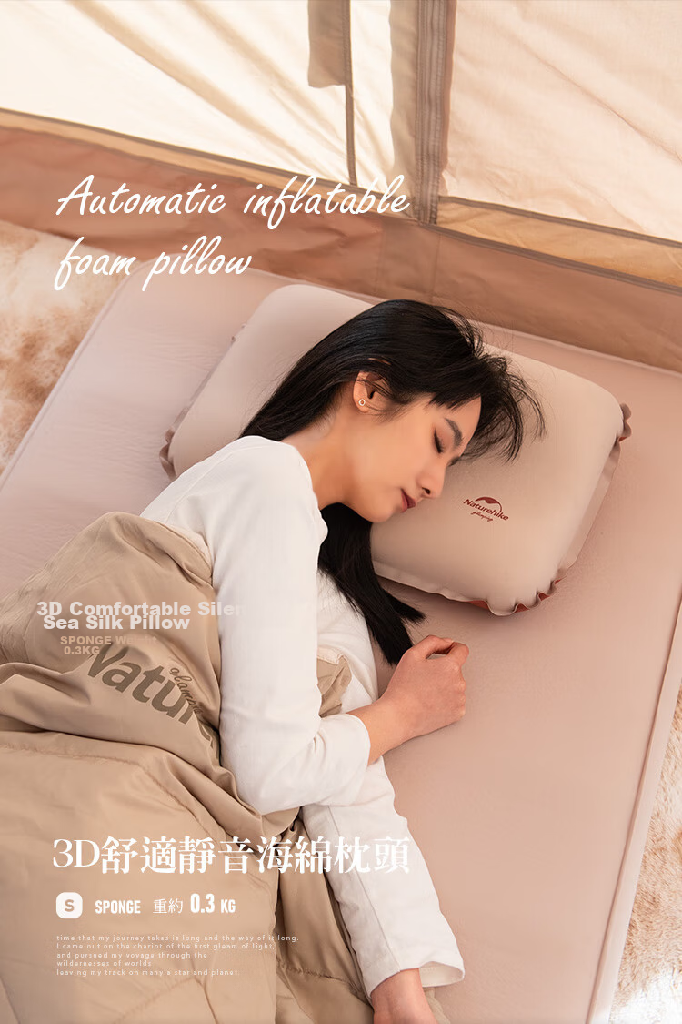 Naturehike Silent 3D Memory Foam Self-Inflating Pillow Outdoor Camping Portable Travel Pillow Apricot Yellow 1