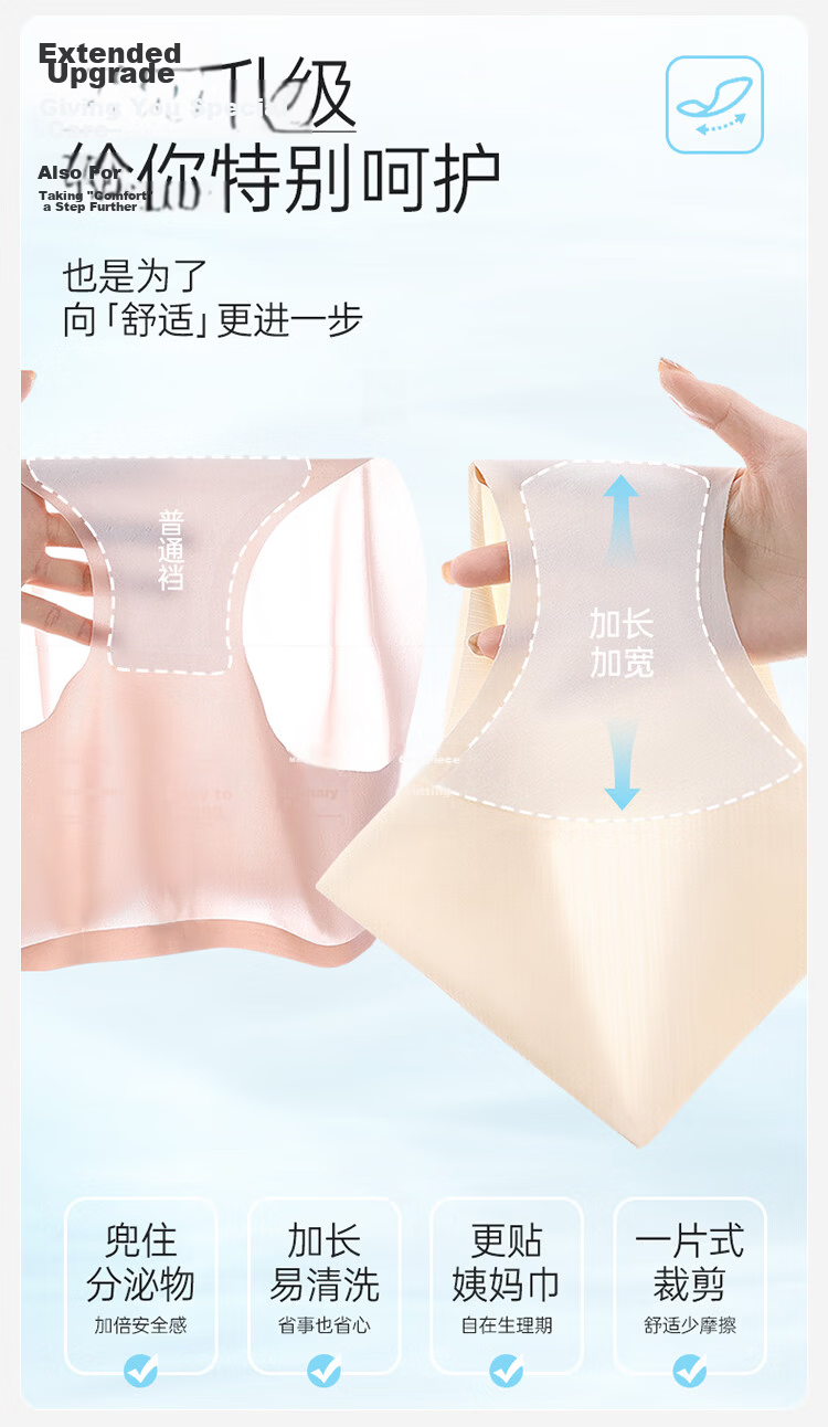 FitonTon Seamless Ice Silk Women's Underwear Summer Thin Naked Feeling Quick-Dry Antibacterial Breathable Women's Triangle Shorts 4-Pack 6