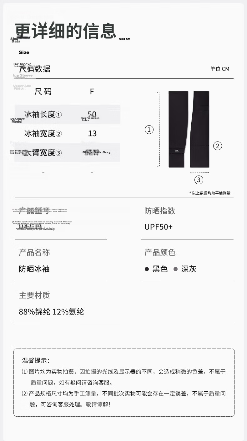 MISSION UV Ice Silk Sunscreen Arm Sleeves for Men Summer Driving Cycling UV Protection Oversized Loose Sleeve Guards 6