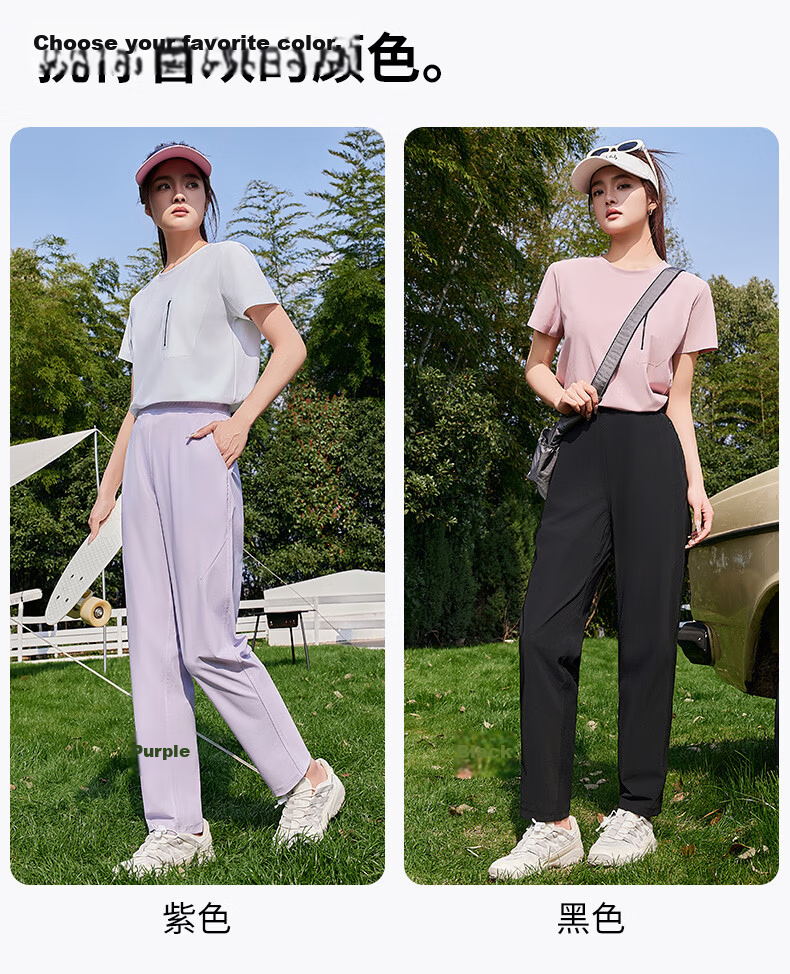 BOPRUIEY Women's Ice Silk Quick-Dry Summer Thin Draped Anti-Mosquito Cool Straight-Leg Harem Pants 9