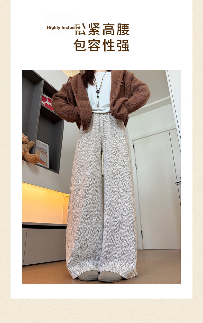 BOPRUIEY Chic Striped Wide-Leg Pants Autumn 2025 New Draped Loose Casual Women's Trousers 5