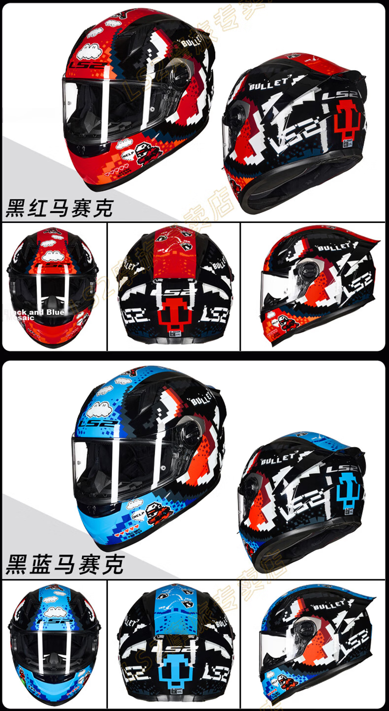 LS2 Motorcycle Helmet Full Face FF300 Matte Black Large Spoiler Summer All Season L 17
