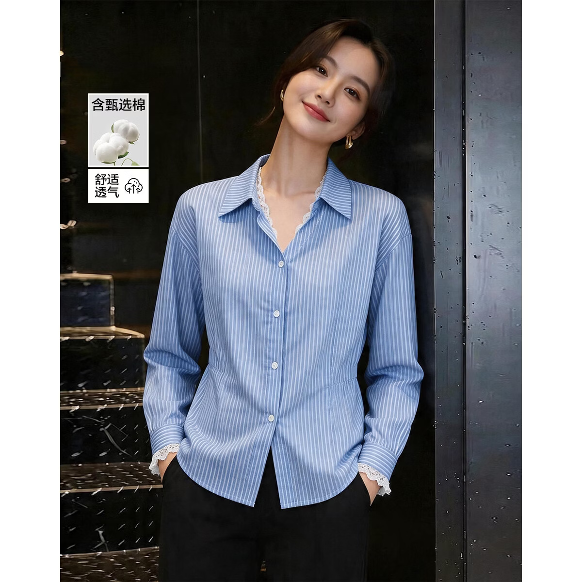 Demana Minimalist French Lace Collar Slim Fit Short Shirt for Women Spring Cloud Cotton