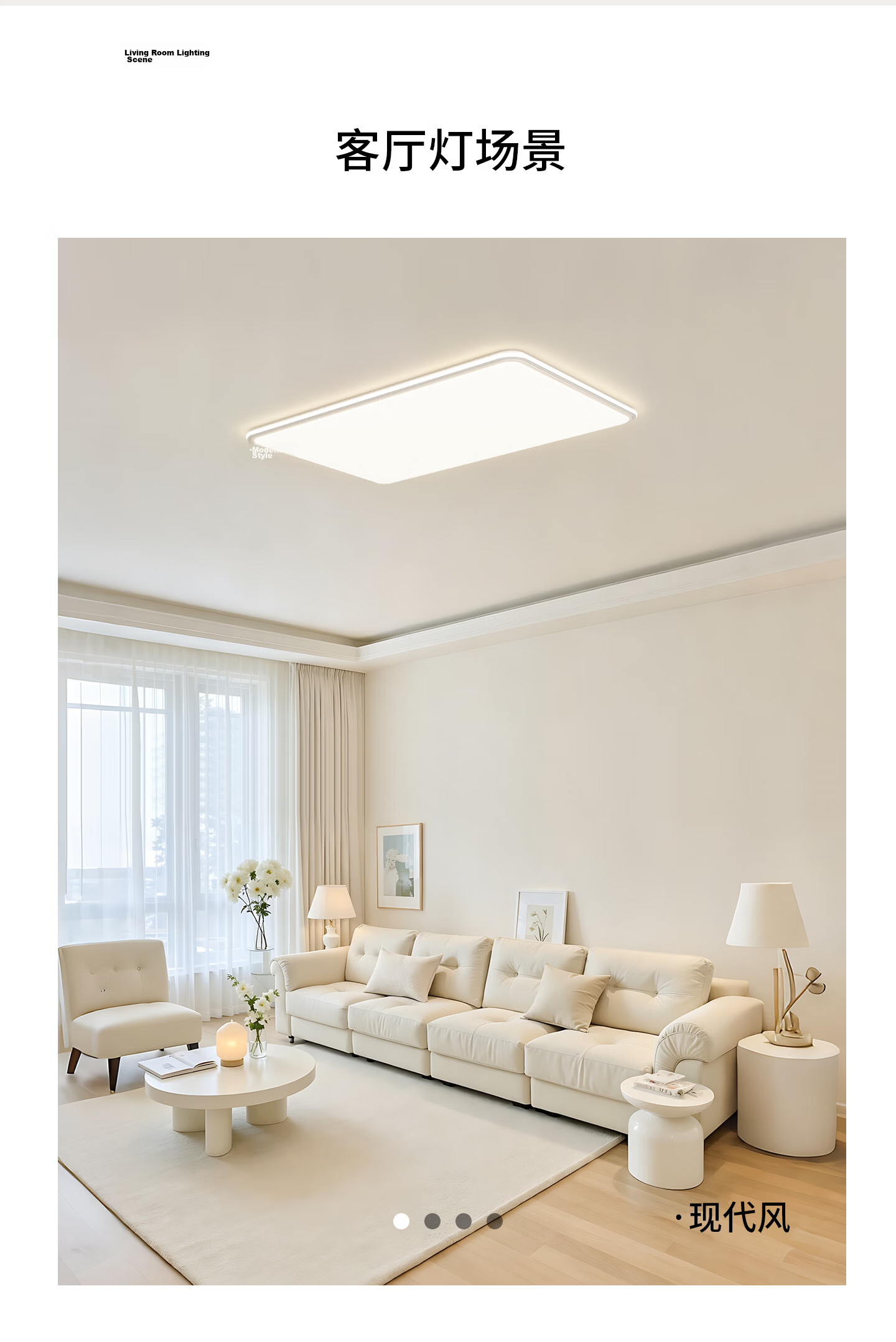 Jiaojiao Ceiling Light Bedroom Fixture Full Spectrum Eye Protection LED Four-Way Auxiliary Light Children's Study Lamp 56W Three-Color Dimming 4