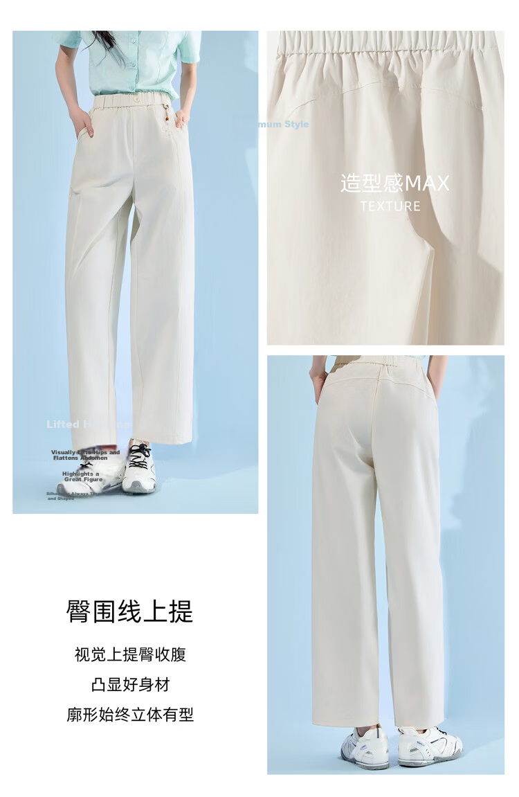 Free Style Wide-Leg Pants for Women Summer Thin Nine-Point Straight Casual Pants 2026 New High Waist Slim Loose Narrow Balloon Pants 18