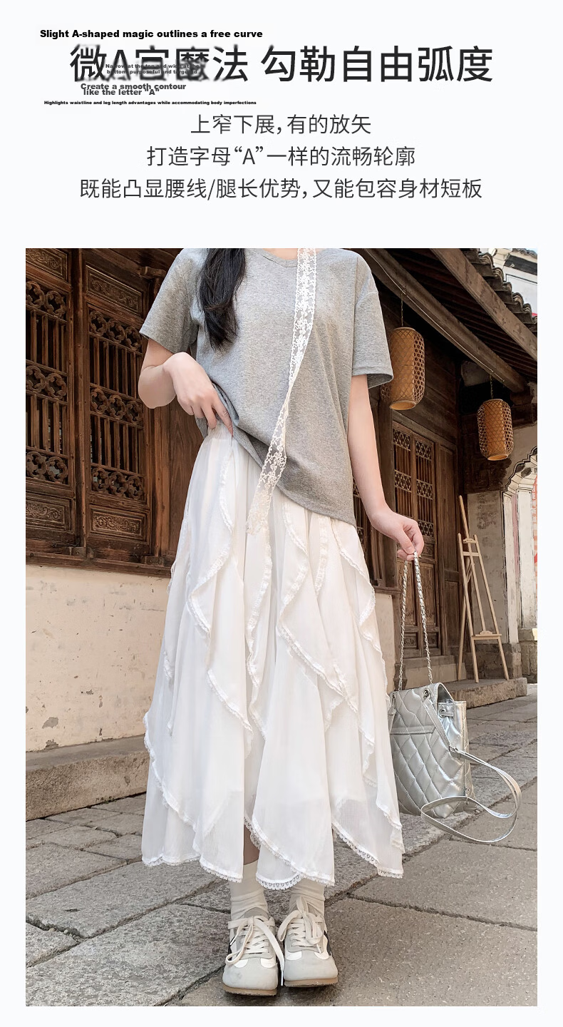 Borui Ruffled Irregular Lace Midi Skirt French Style Designer Fairy Dress Spring Summer 5