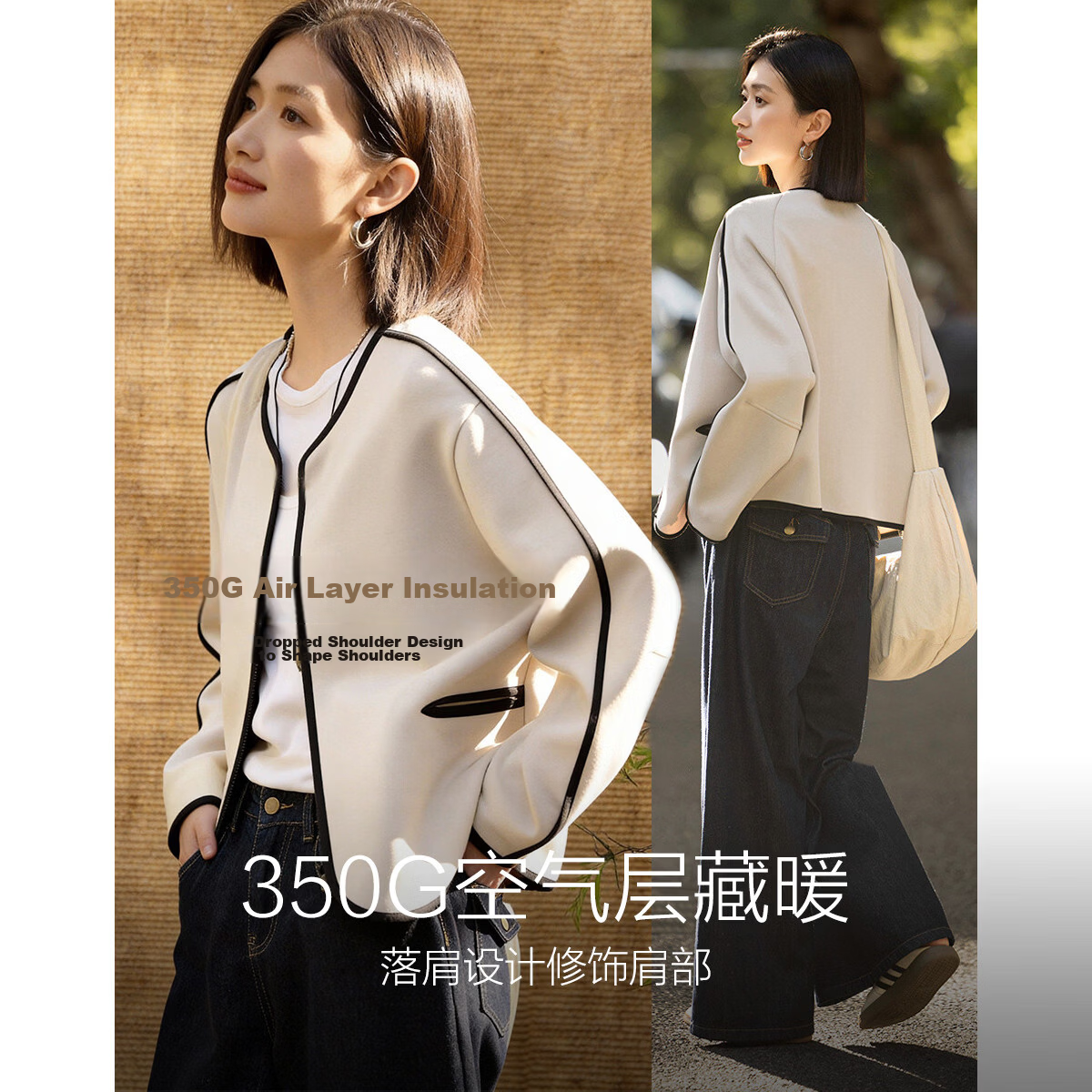 Demana 350G Air Layer Spring Cozy Little Fragrance V-Neck Color-Block Boxy Short Loose Women's Jacket