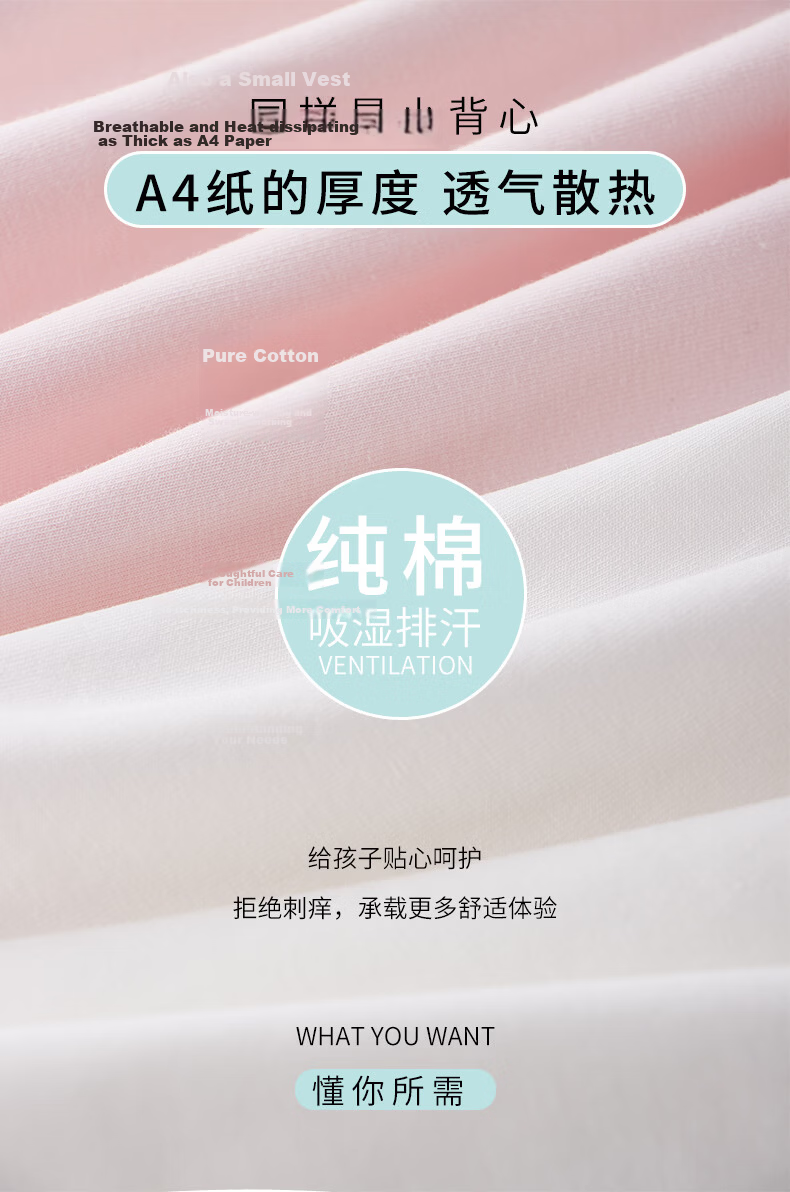Langsha Girls Vest Development Period Girls Underwear Anti-Peek Pure Cotton Long Spring New 10-Year-Old Bra 3