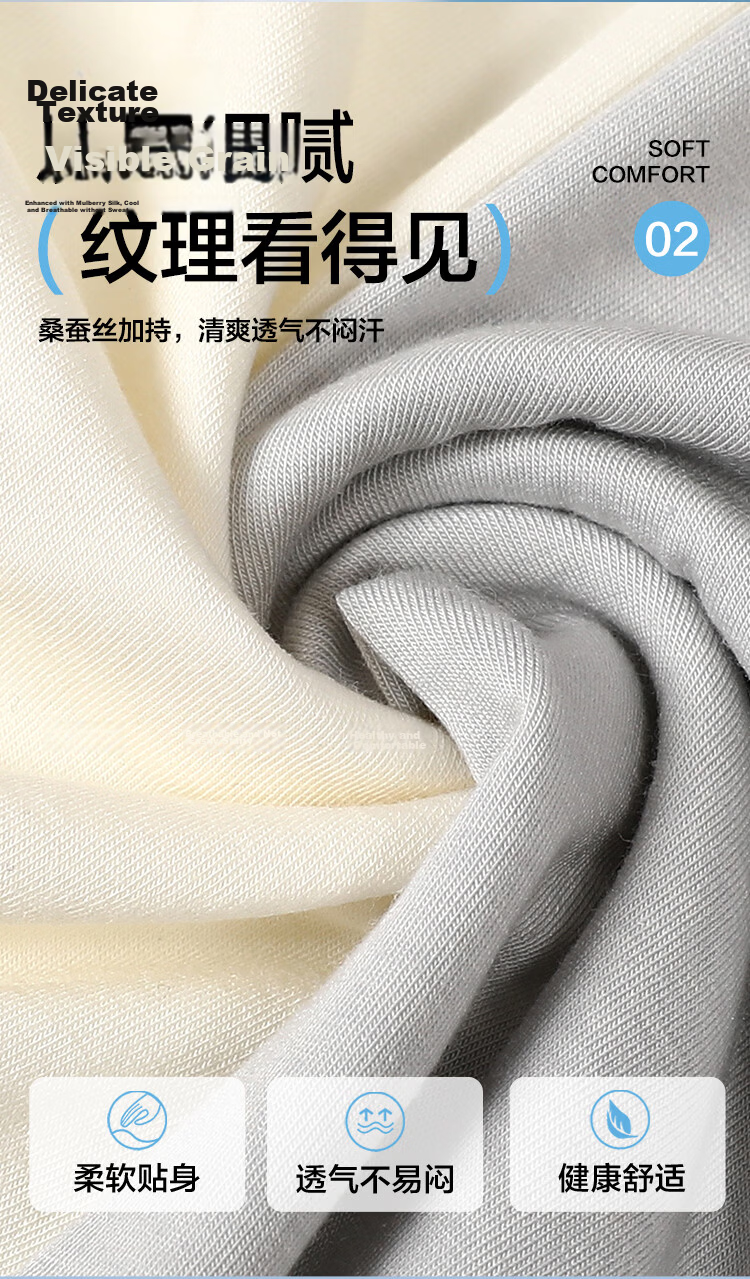 Hodohome Exclusive Edition Men's Silk Thin Modal Round Neck Vest Breathable Undershirt 185/110 2