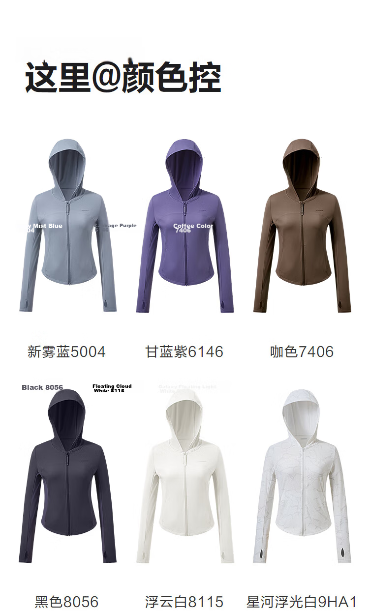 BOSIDENG 26 Years Summer Women's Original Yarn Sun Protection Jacket UPF100 Hooded Cooling Breathable Coat B261326488 21