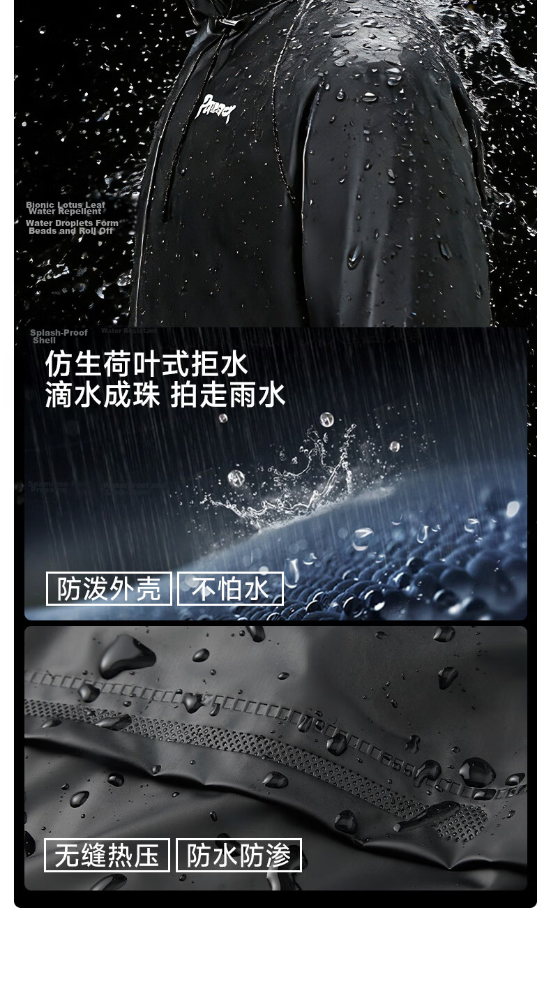 PRIDEROCK Motorcycle Raincoat Split-Type Electric Vehicle Rider Waterproof Breathable All-Weather Outdoor Rain Gear 3