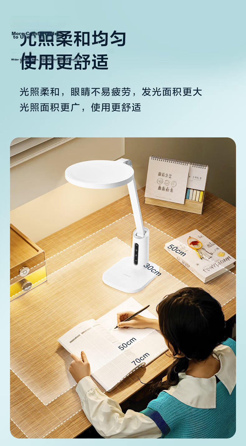 OPPLE AAAAA Grade Eye Protection Full Spectrum Student Study Anti-Blue Light Anti-Myopia Reading Desk Lamp with 3D Lighting 4