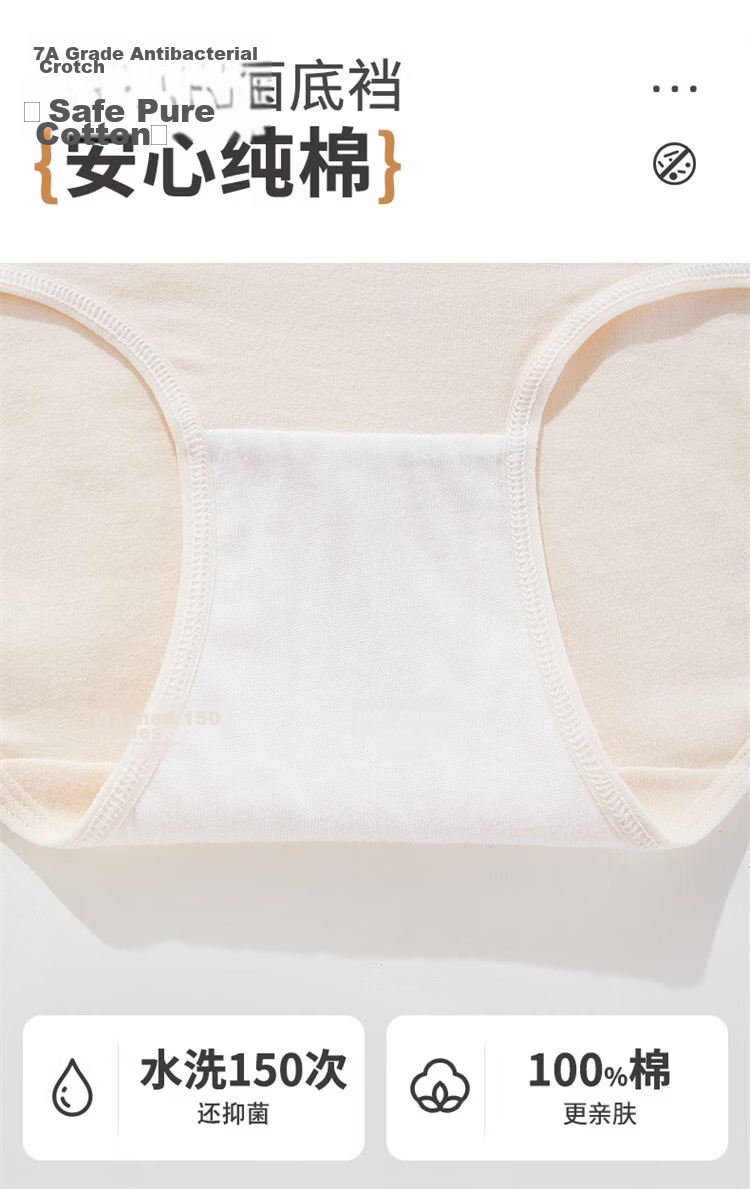 ALDOLA Women's High-Waist Cotton Antibacterial Breathable Sweat-Absorbing Seamless Cotton Crotch Triangle Panties 4-Pack 6