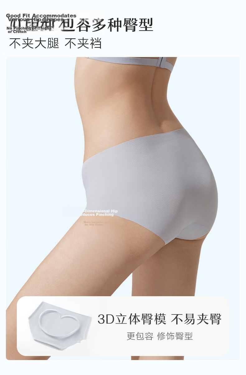 Maniform Women's Seamless Cooling Quick-Dry Antibacterial Cotton Crotch Summer Thin Breathable Mid-Waist Briefs 3