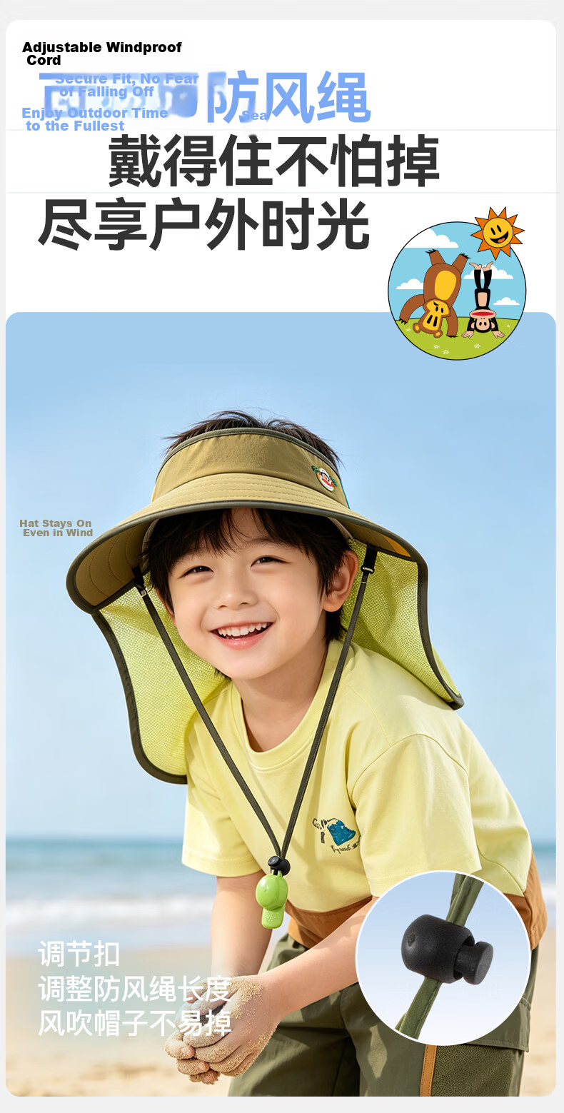 Paul Frank Kids Summer Sun Protection Open-Top Hat UV Protection Neck Cover Outdoor Beach Gift 11