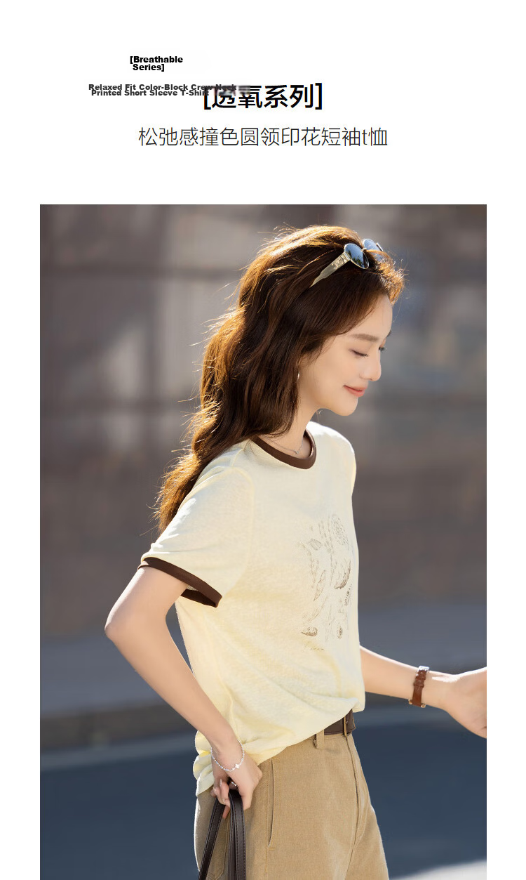 Demana [with Tencel Cotton] Summer Breathable Colorblock Crew Neck Printed Slim Fit Comfortable Casual Women's T-Shirt 5