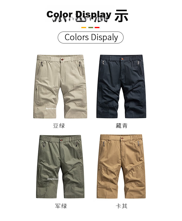 ROMON Summer Men's Workwear Cropped Pants Cotton Breathable Simple Youth Sports Shorts Beach Pants Xinjiang Pure Cotton 6