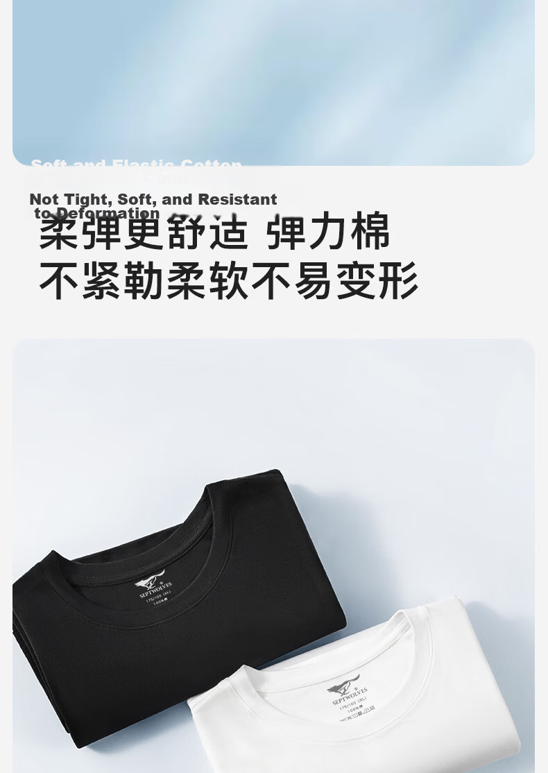Seven Wolves Men's Short Sleeve T-Shirt Pure Cotton Solid Color Summer Sweat-Absorbing Breathable Simple Comfortable Base Layer Homewear 8