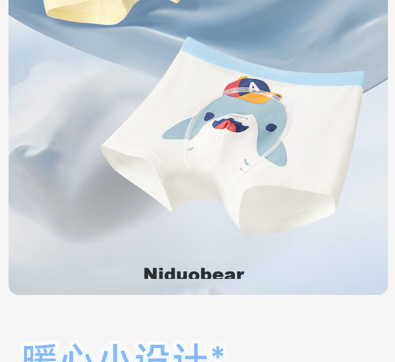 Niduoxiong Girls' Children's Underwear A-Class Cotton Breathable Comfortable Boxer Shorts for Toddlers 4