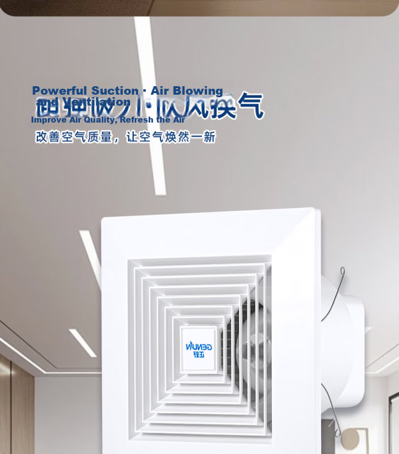 GENUIN 8-inch Powerful Exhaust Fan Ventilation Fan Ceiling Mounted Duct Fan BPT12-13C Opening 200-210mm 7