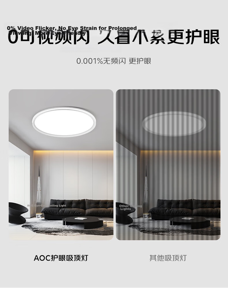 AOC Aluminum Eye-Care Bedroom Ceiling Light Seamless LED Minimalist 90cm Smart Control with Installation Package 9