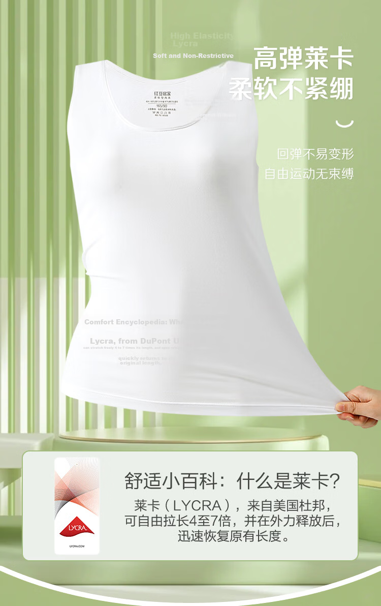 Hodo Women's Vest Counter Style Smooth Cotton Non-Elastic Breathable Loose Simple Solid Color Round Neck Versatile Basic Vest 20