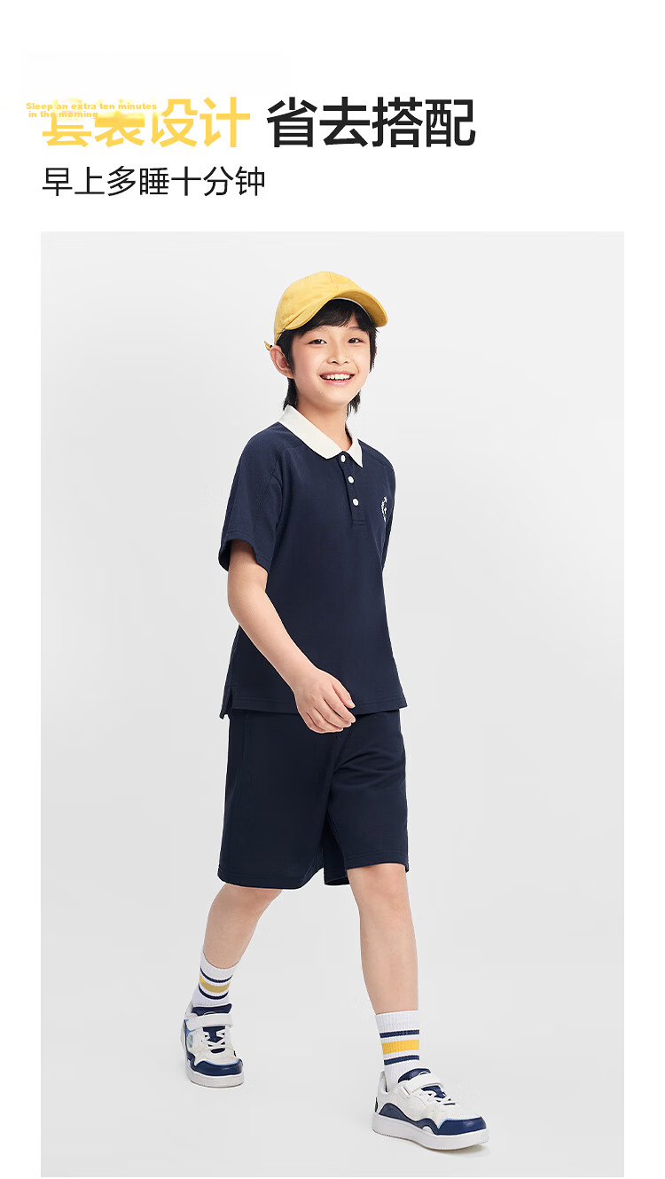 Balabala Boys Short Sleeve Set Children's Mid-to-Large Kids Two-Piece 2026 Spring Summer Quick-Dry Cooling Colorblock 8